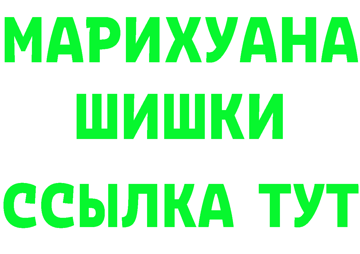 КЕТАМИН VHQ зеркало это KRAKEN Спасск-Рязанский