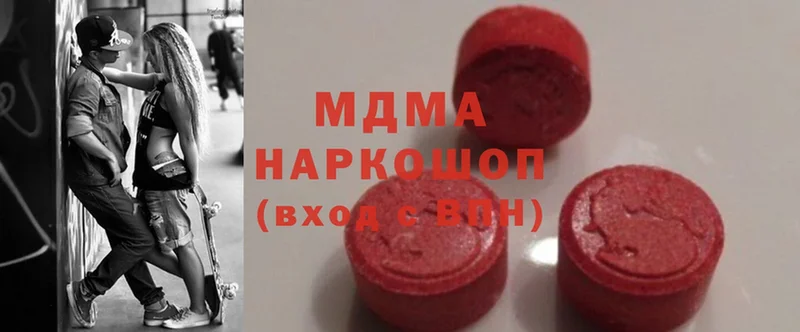 гидра зеркало  Спасск-Рязанский  MDMA VHQ 